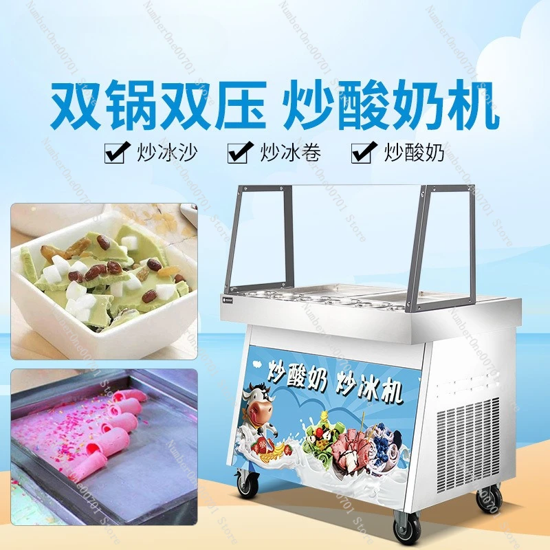 Multi-Function Fried Yogurt Machine Commercial Double Pot Double Pressure Small Fancy Fried Ice Machine