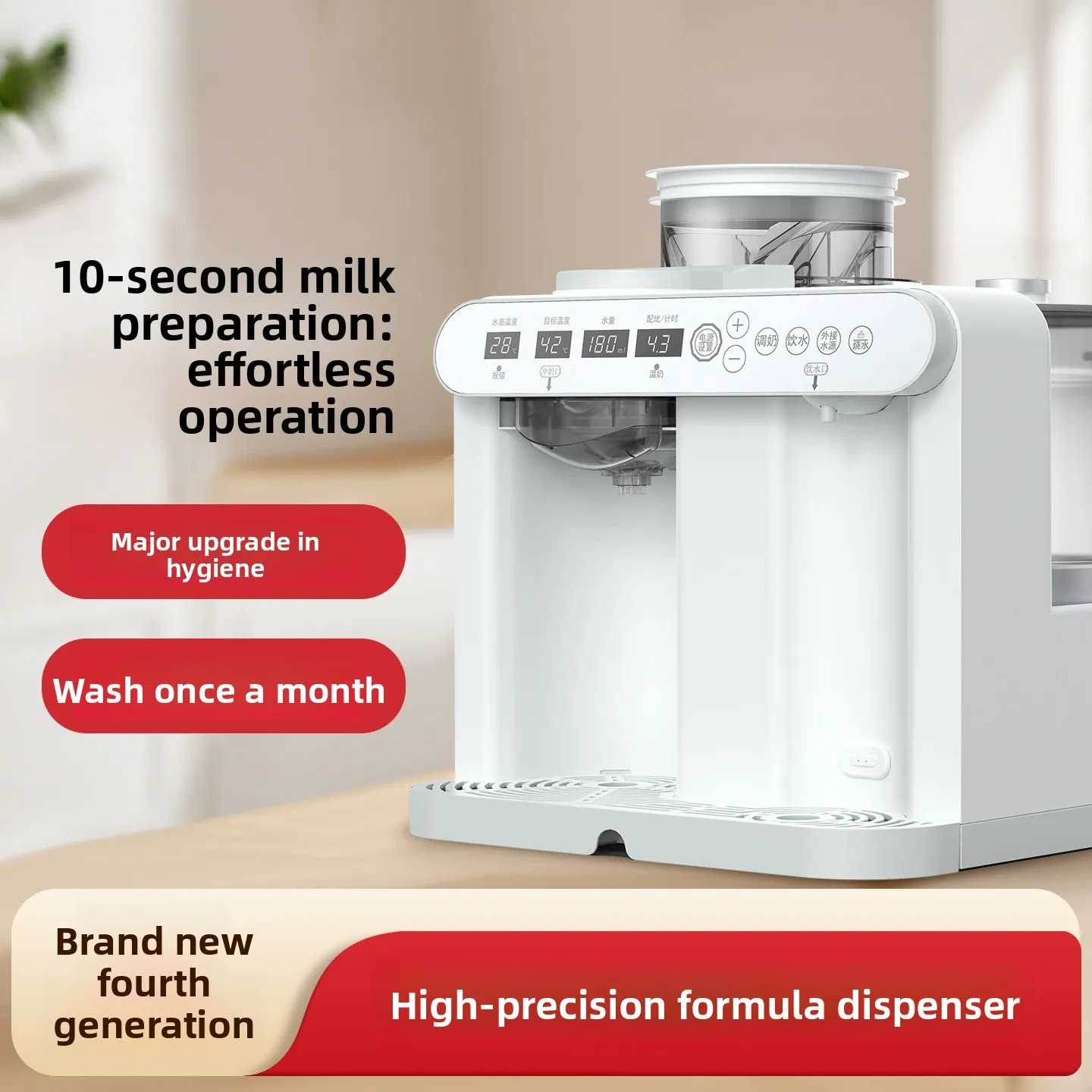 Milk Flushing Machine Adjusting Temperature Integrated Constant Temperature Quantitative Water Outlet Bottle Washing Machine