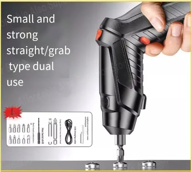 Electric screwdriver charging multi-function household small screw mini screwdriver powerful lithium battery hand drill tool