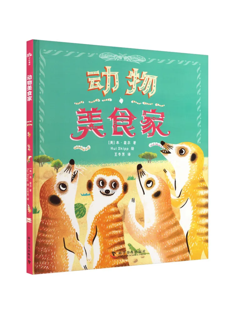 Book-Winshare Animal Foodie