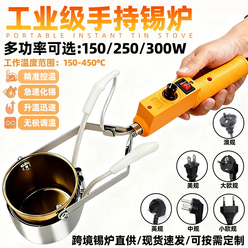 Handheld Portable Temperature Control Soldering Pot, Small Melting Furnace For Tin Dipping And Hot Melt Glue