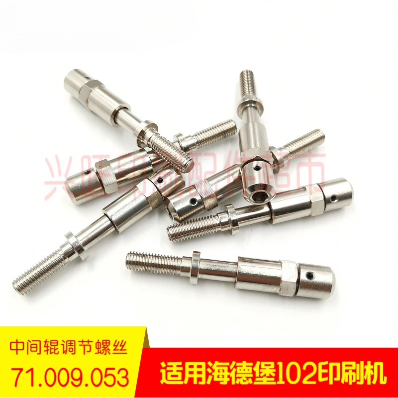 3 pcs for Heidelberg SM102 CD102 press middle roller adjusting screw 71.009.053
