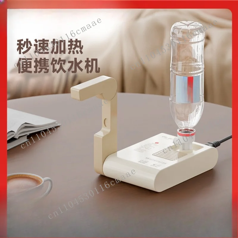 Quick heating portable desktop instant water dispenser, hot water travel pumping small kettle in seconds