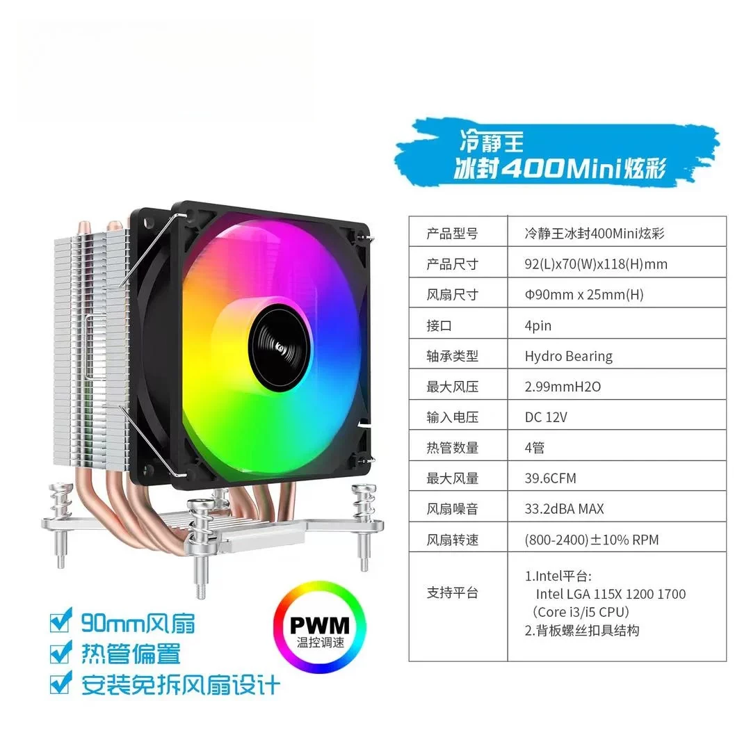 4/6 Heat Pipes Dual‑Tower CPU Cooler Huntkey Frozen 400 600 RGB Fan Silent Air Cooling Heatsink For Intel AMD Desktop Processor
