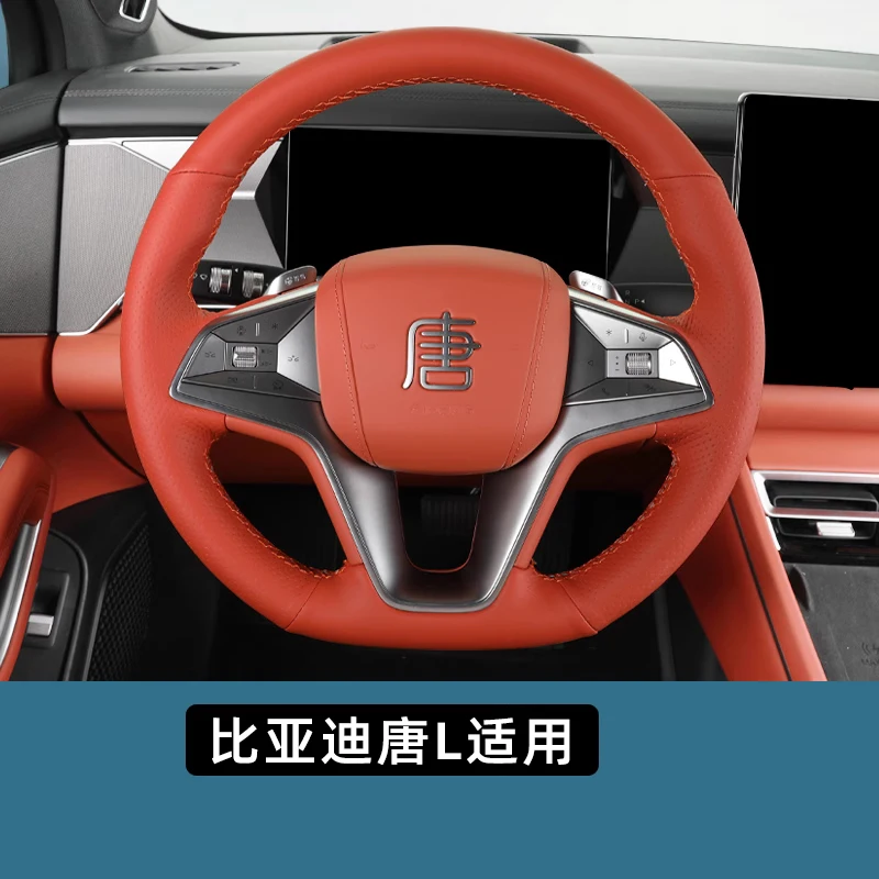 

For BYD Tang L DM-i 2025 Tang L EV 2025 Hand Sewn Needle Thread Car Steering Wheel Cover Car Protect Accessories Genuine Leather