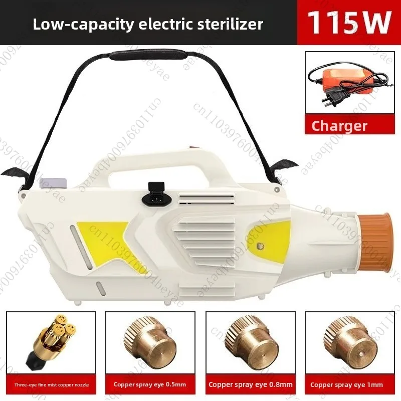 معقم بخاخ هوائي ذو حجم منخفض للغاية، تطهير وتعقيم البعوض والحشرات، بخاخ رذاذ الضباب البارد
