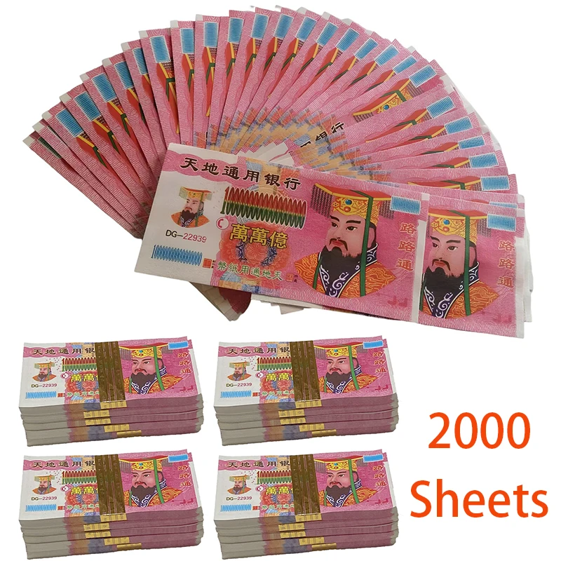 2000 Sheets Ancestor Money Jobs Paper Sacrificial Supplies  Funeral Paradise Bank  Strengthening The Connection With Ancestors