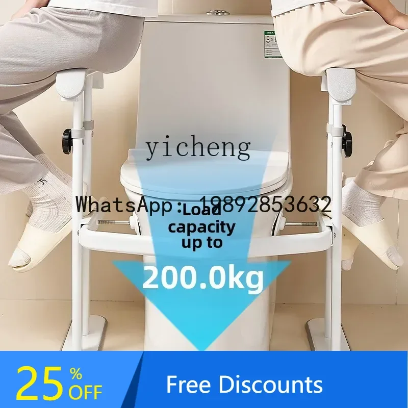 O2-10 Toilet armrest elderly safety support frame toilet elderly toilet seat armrest