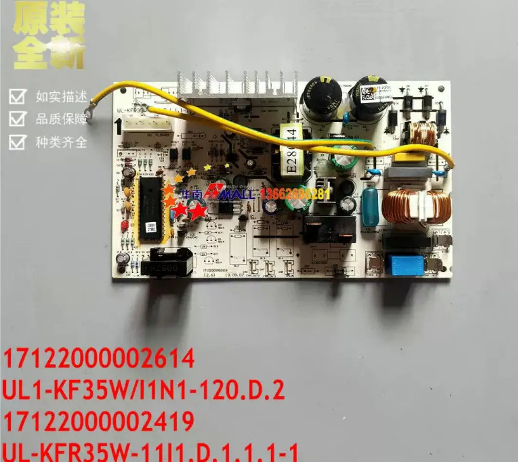 Tarjeta de control para aire acondicionado Midea, nueva, 17122000002614 UL1-KF35W/I1N1-120 17122000002419 UL-KFR35W-11I1 1111