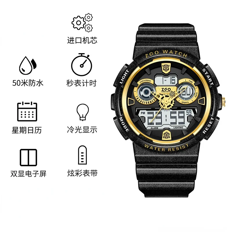 ZGO Watch Animation Movie Joint Model Electronic Watch Waterproof Sports Student Quartz Watches