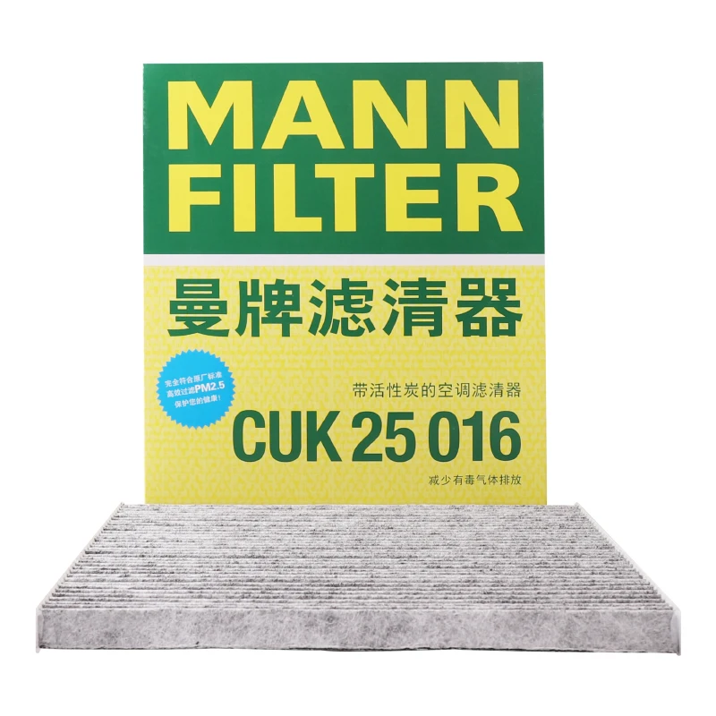 For DONGNAN DX7 NISSAN Teana Murano III Maxima 2.5L XE INFINITI QX60 JX(L50) 272773JC2AB252 MANNFILTER CUK25016 Cabin Air Filter