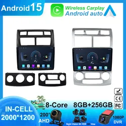 Android 14 Car Radio For KIA Sportage 2004-2007 Multimedia Player GPS Navigation Auto Radio 5G WIFI BT No 2Din DVD QLED Screen