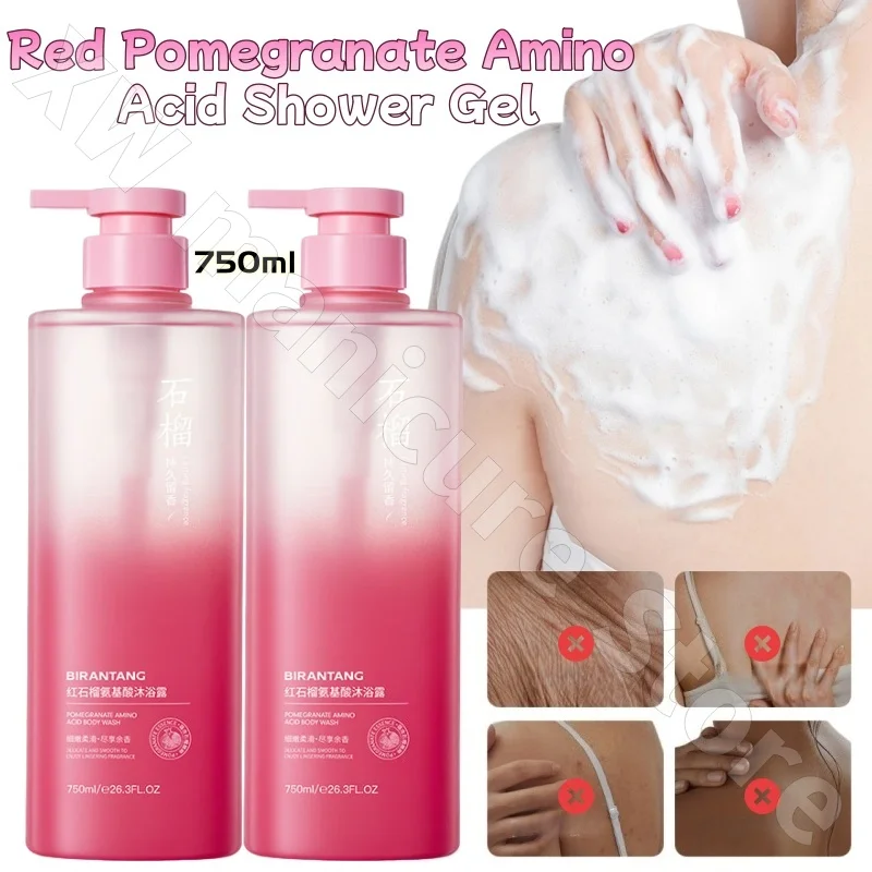 Birentang Red Pomegranate Amino Acid Shower Gel 750ml Cleansing, Moisturizing and Long-lasting Fragrance Shower Gel