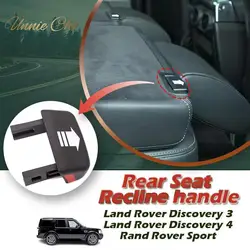 For Discovery 4 3 Seat Adjustment Levers for Range Rover Sport L320 2nd Row Seat Recline Handle for L319 LR3 LR4 HXG500290PVJ