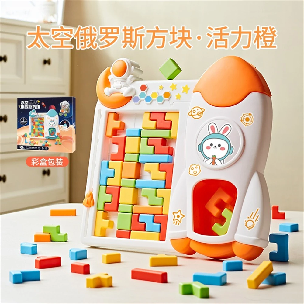 3D Puzzle Tetris Building Blocks Logical Thinking Training Puzzle Stacking Children Educational Toys Christmas Gifts