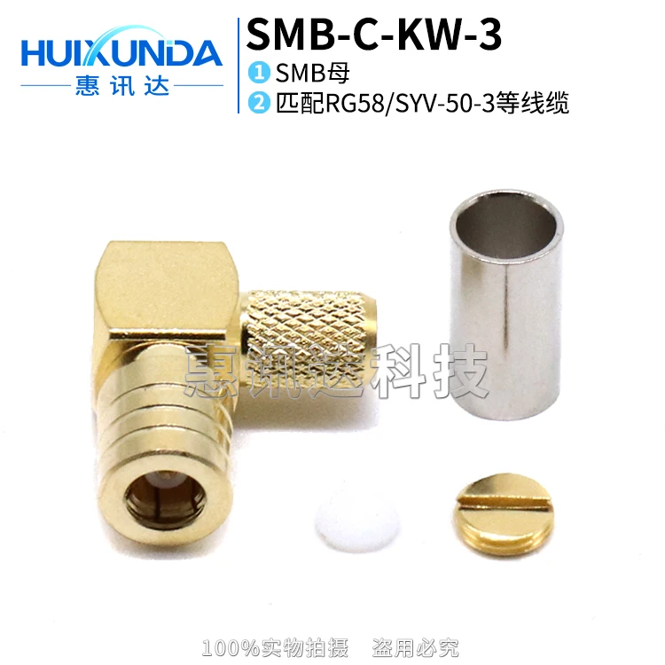 SMB-C-KW5 SMB-KW5Y …