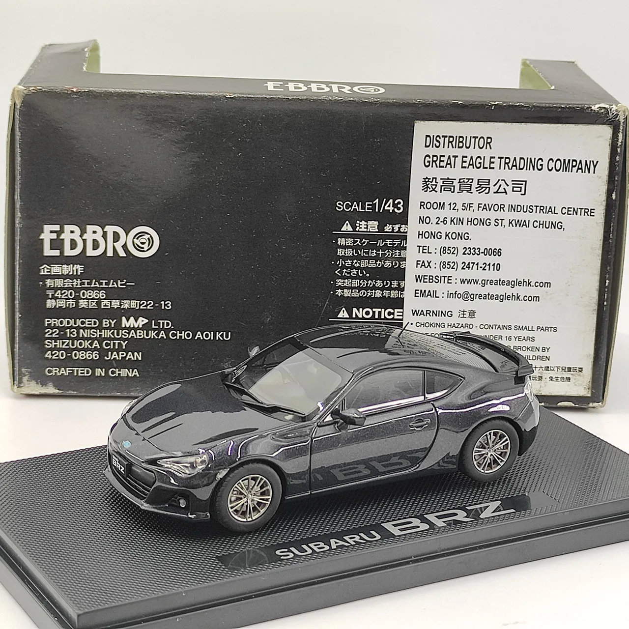 

Литой под давлением EBBRO масштаб 1:43 BRZ темно-серый сплав модель автомобиля Коллекционная игрушка в подарок сувенир дисплей орнамент