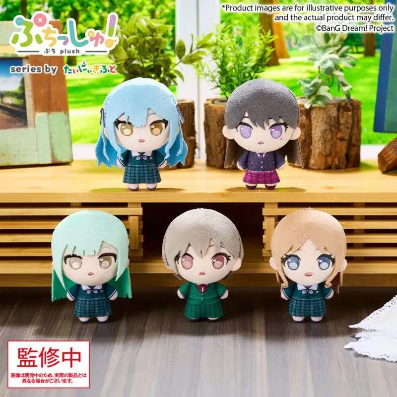BUSHIROAD purchasing agent BanG Dream CRYCHIC Nunu pendant plush