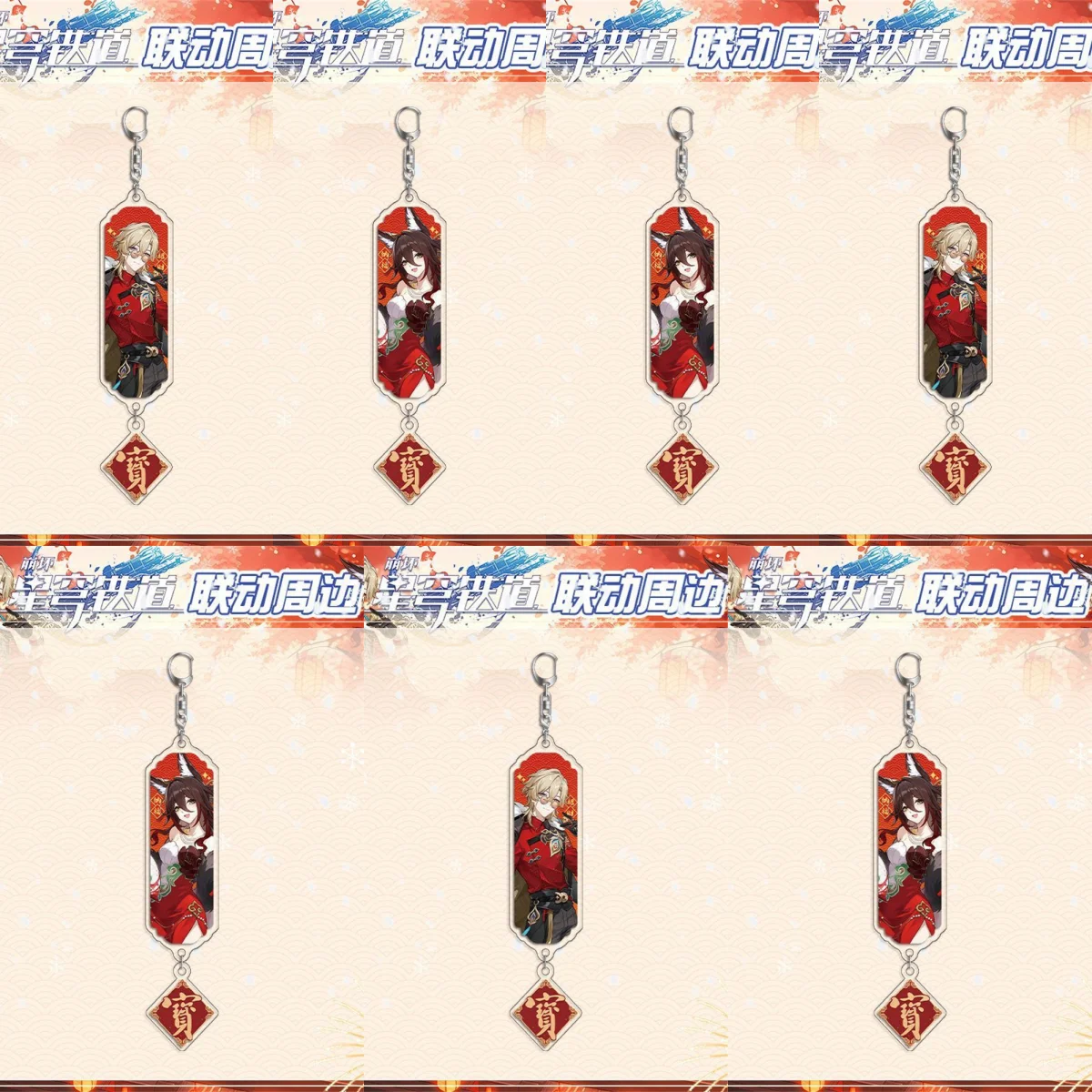 6-см-очаровательный-аниме-honkai-star-rail-акриловый-брелок-модель-персонажи-косплея-орнамент-аксессуары-хорошая-коллекция-подарков