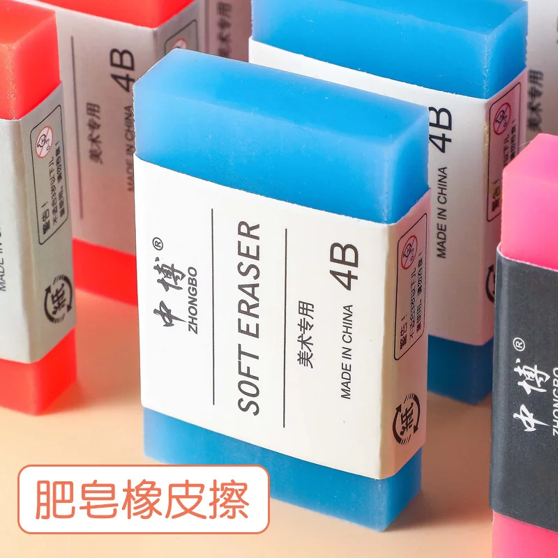 石鹸消しゴム大型耐久性のある船の絵アートスケッチ消しゴム子供用ゴム消しゴム学校文房具事務用品