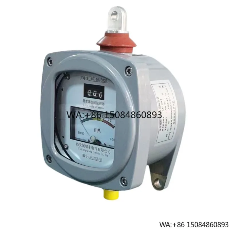 

Wired Digital Leakage Ammeter 2.5kV 10kA HV Lightning Arrester for Solar PV System Overload Protection