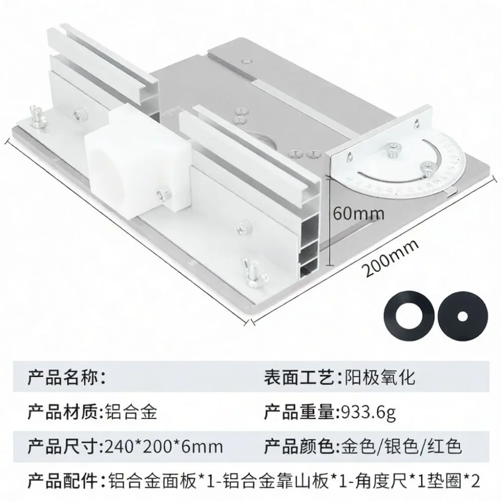 Professional Router Table Insert Plate C8 Woodworking Trim Router Base Aluminum Milling Machine Extension Bench Board