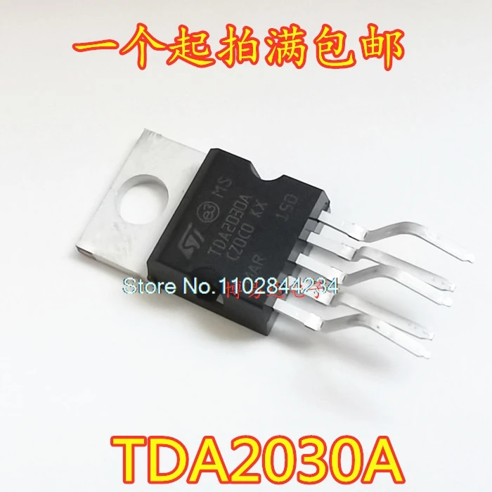 20PCS/LOT  TDA2030 TDA2030A  IC    integrated circuit