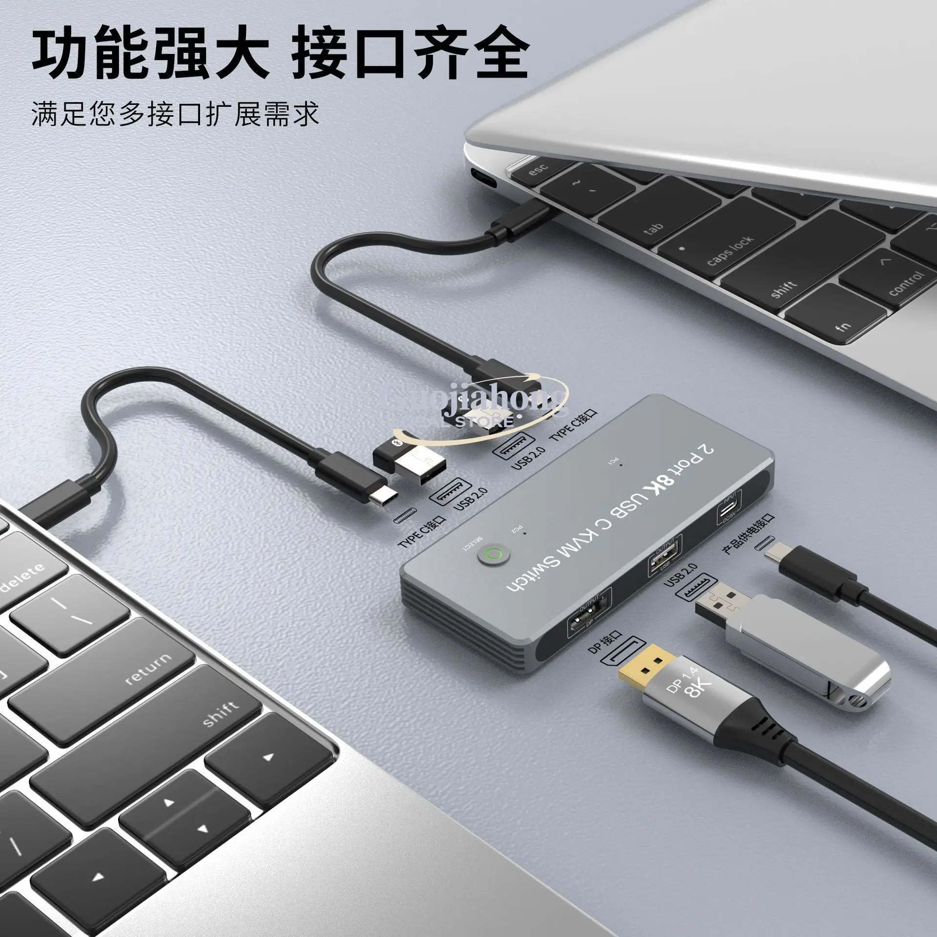 KVM switcher usb3.0 printer sharing 8kdp computer split screen two in four out high-resolution video screen cutter
