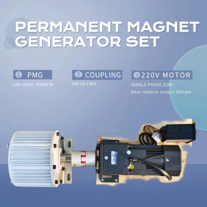 

Генератор переменного тока 10 кВт, 20 кВт, 30 кВт, низкие обороты в минуту, генератор переменного тока свободной энергии 110 В, 220 В, 380 В с приводом двигателя