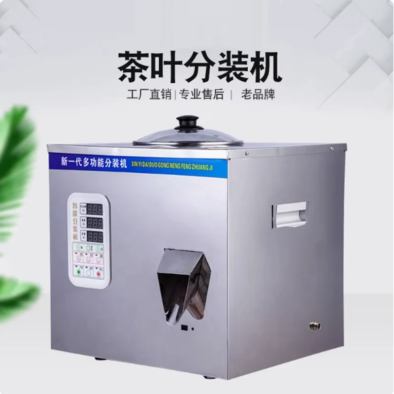 Eco Worthy Intellig… - image