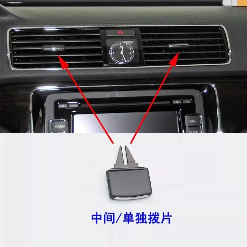 

Подходит для Volkswagen 11-15, новых весла для выхода холодного и теплого воздуха кондиционера Passat instrument