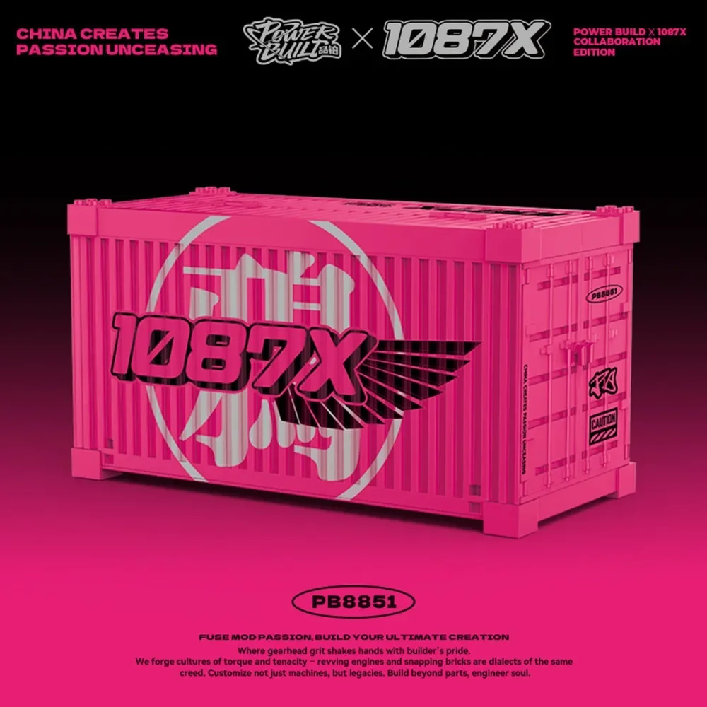 PB8851 bloques de construcción de coupé deportivo MOC PB8852 vehículos de carreras de alta tecnología modelo Kit de ladrillos Ideas colección de juguetes DIY regalo niños niño