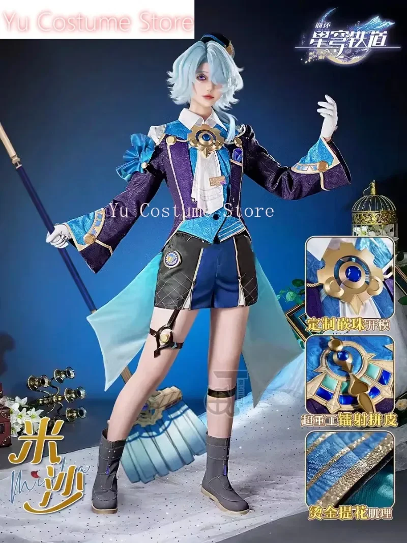 Yu Costume Honkai: Star Rail Misha Daydream Doorman Game Suit Handsome Uniform Cosplay Costume Halloween Party Outfit Men