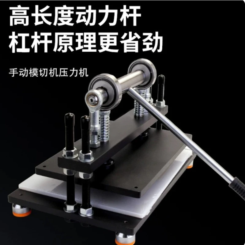 Heavy-Duty Leather Cutting Machine · Embossing Plate Die Cutter · Dual Guide Shafts Die Cut Machine For Multiple Materials