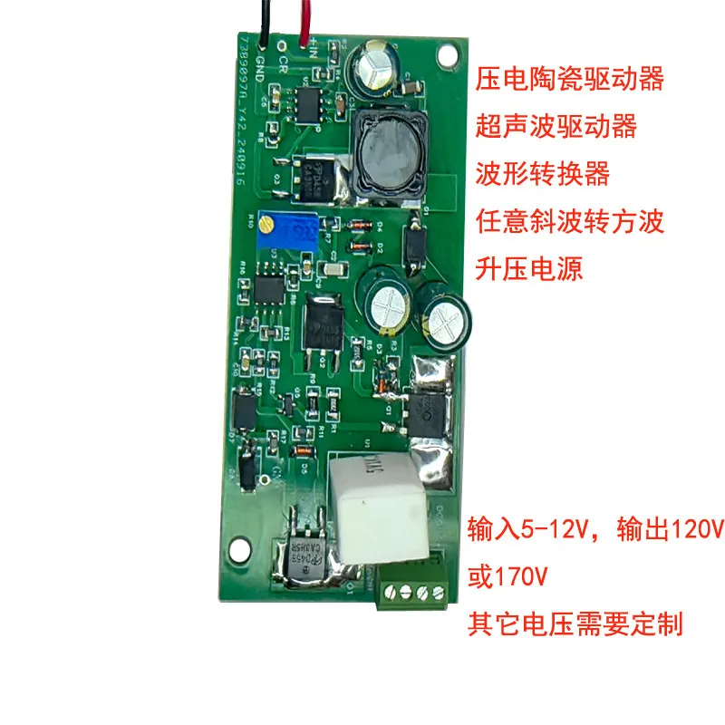 Adjustable Boost Module 5-12V to 170 Low Voltage to High Voltage Microcontroller Controlled Ultrasonic Piezoelectric Ceramic