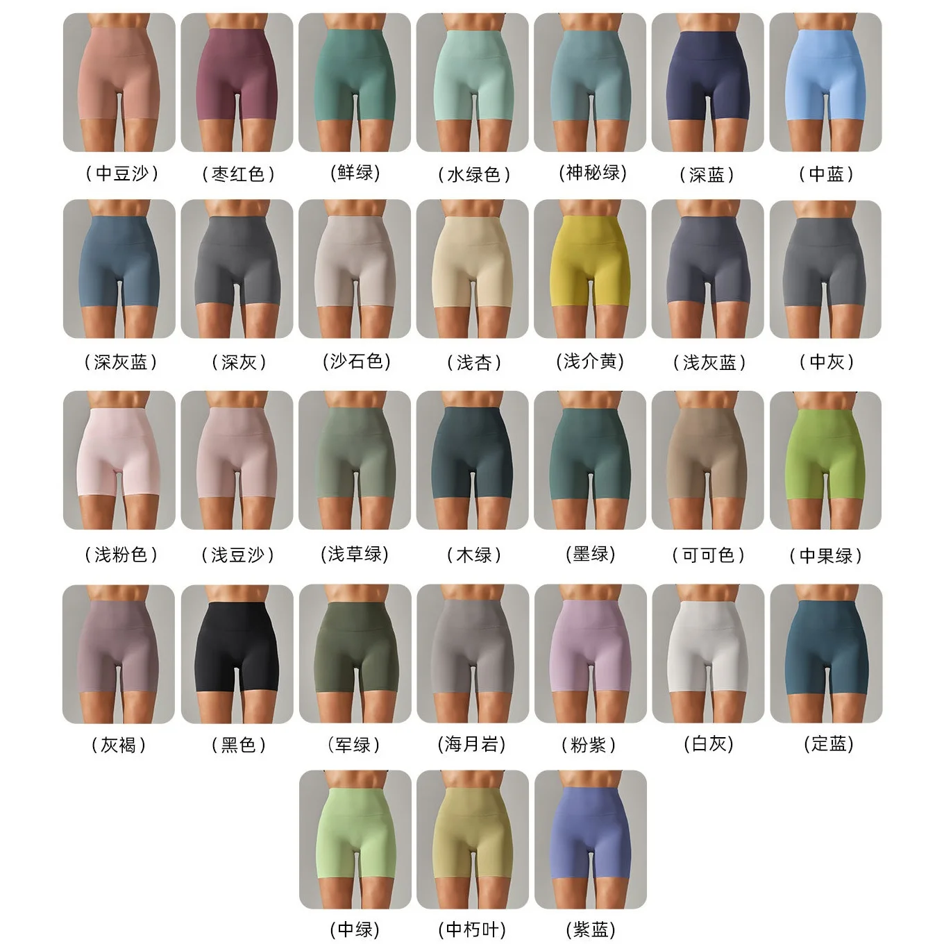 

High Waist Women Sports Short Yoga Legging Shorts Fitness Tight Shorts Quick Drying Workout Gym Running Shorts