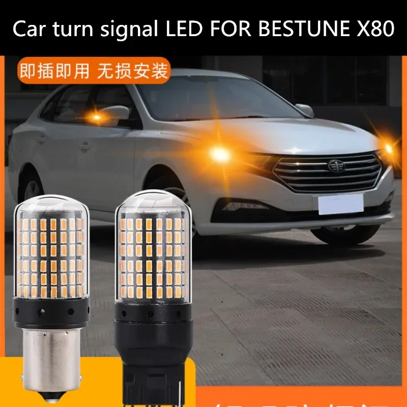 

Car turn signal LED FOR FAW BESTUNE X80 2013-2018 Car lamp decoration modification 12V 6000k