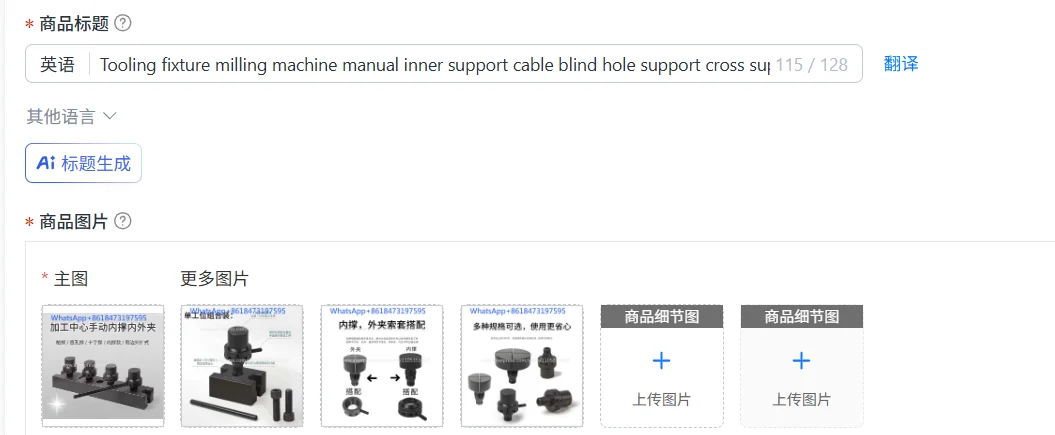 Tooling fixture milling machine manual inner support cable blind hole support cross support lathe chuck outer clamp