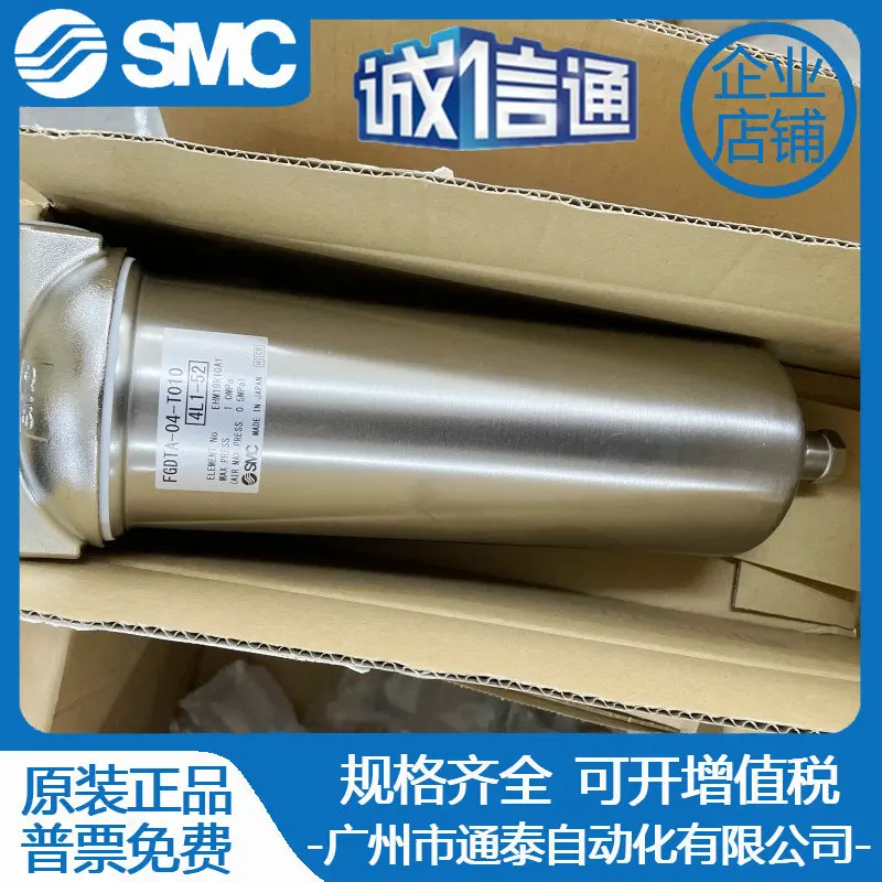 2025 SMC تصفية جديد الأصلي FGDTA-06-T075-B FGDTA-04-T010-050 بقعة لقطة حقيقية