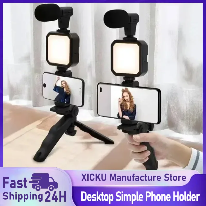 

Светодиодный заполняющий светильник, комплект штатива для сотового телефона с микрофоном, прямая трансляция мобильного телефона, портативный мини-портативный светильник для фотосъемки в реальном времени