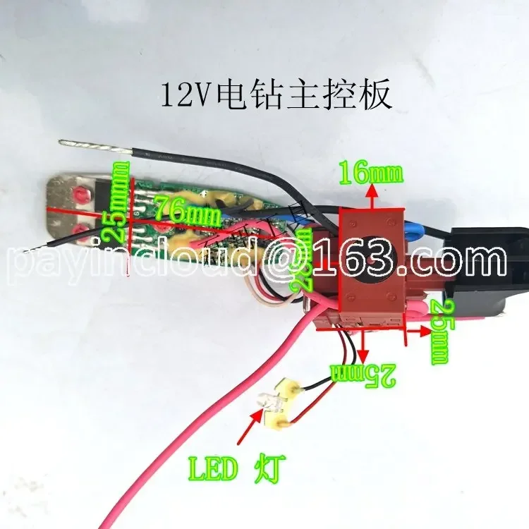 Worx Wicker Drill 12V Original Switch Component Control Board Controller Switch Adapter WU151