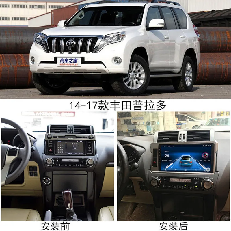 Suitable for Toyota Prado OverbearingTOYOTA PRADO 14-17Smart Android Large Screen All-in-One Navigation Machine