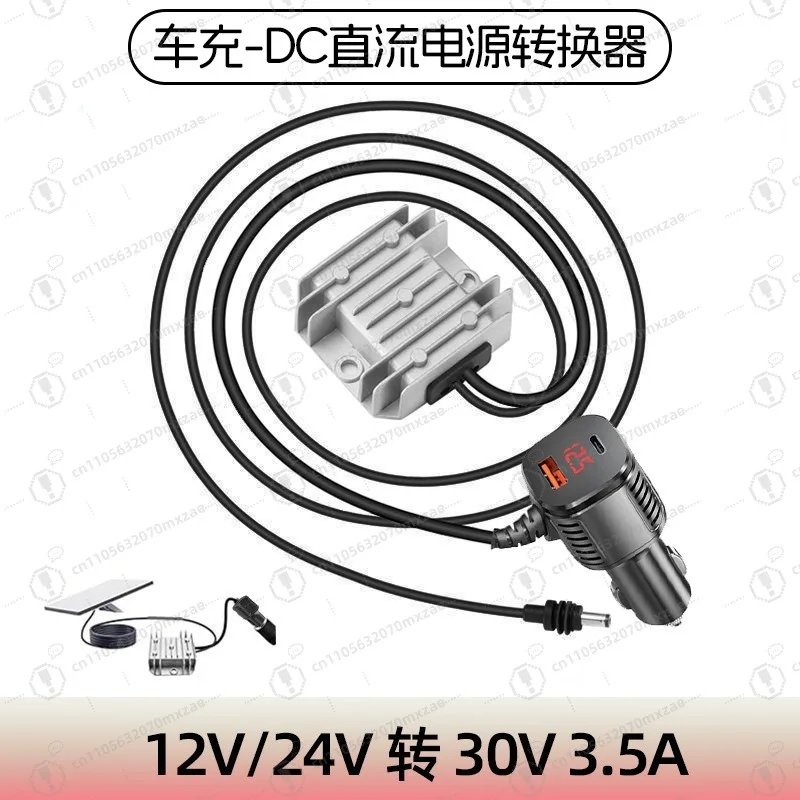 convertitore-di-potenza-12v-24v-a-30v-35a-in-offerta-mini-cavo-12v-a-30v-35a-alimentatore-step-up