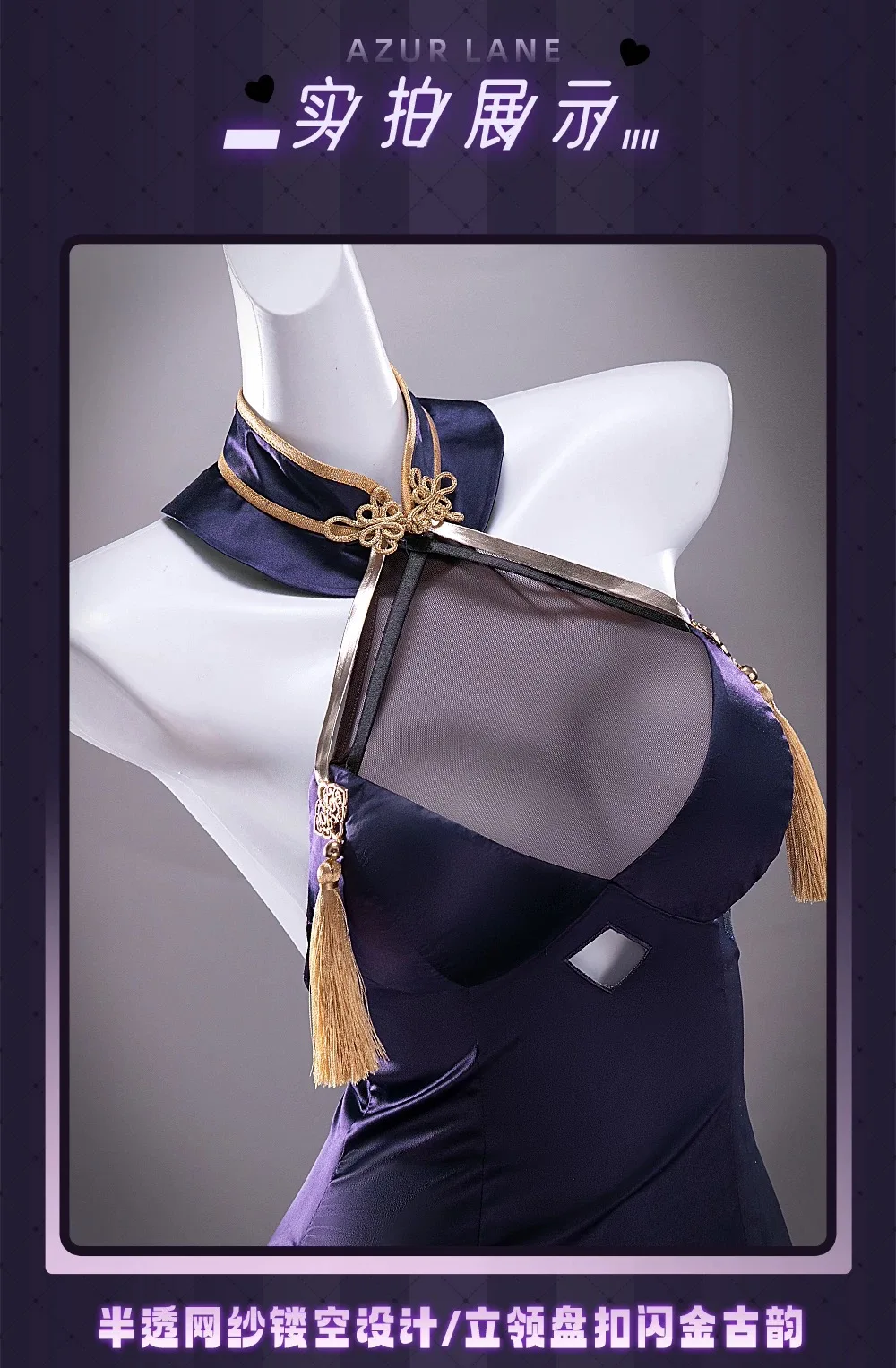 

HMS Cheshire Azur Lane Cait Sith Crooner Cosplay Costume Sexy Qipao Women Dress Cheongsam Halloween Carnival New Full Set