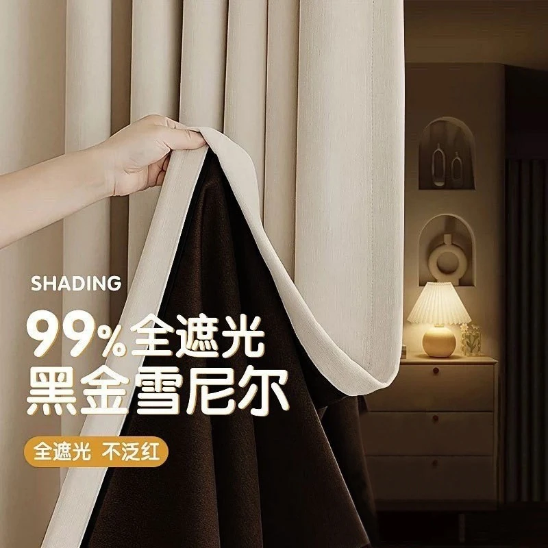 Custom Size Super Soft Chenille High Blackout Curtains Track Curtain for Bedroom Living Room Romantic Colors Dimensional Texture