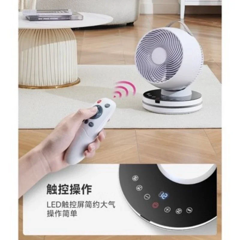 Air circulation fan, electric fan, air exchange, household silent energy-saving desktop, turbo convection desktop