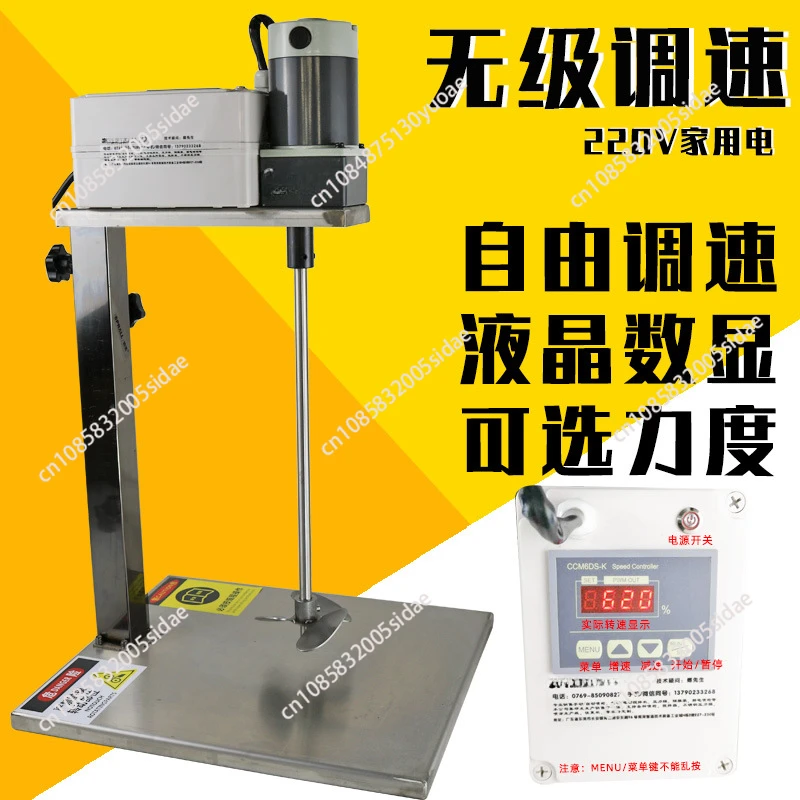 15L Electric Mixer Lifting Mixing Machine Paint Putty Glue Ink Lab Overhead Stirrer Mixer Speed Adjustable Digital Display 220V