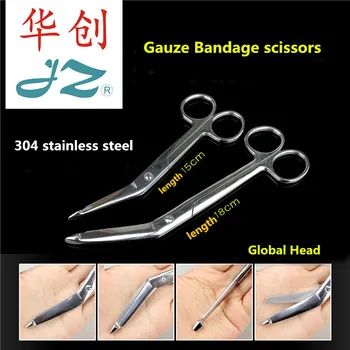 JZ side bending scissors medical bandage scissors side bending round ball head 304 stainless steel gauze material scissors cutter