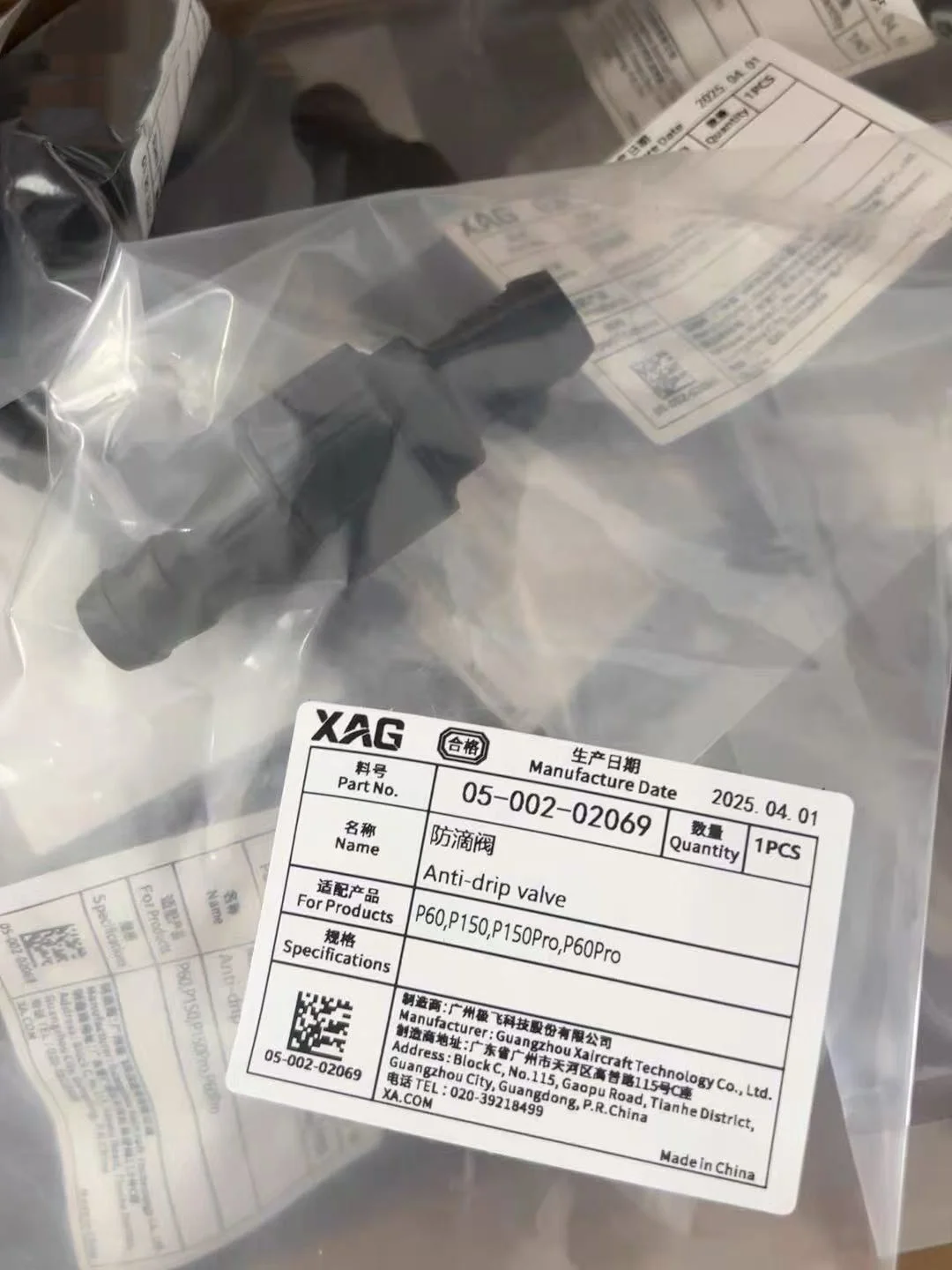

Комплект противокапельного клапана для Agras XAG P60/P150/P150pro/P60pro, аксессуары для сельскохозяйственных дронов 05-002-02069