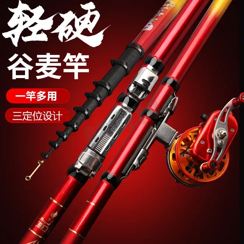 High Quality Carbon Super Light Fishing Rod Positionable Fiber Telescopic Handle Stream Pole 3.6M 4.5M 5.4M 7.2M Travel Carp Rod